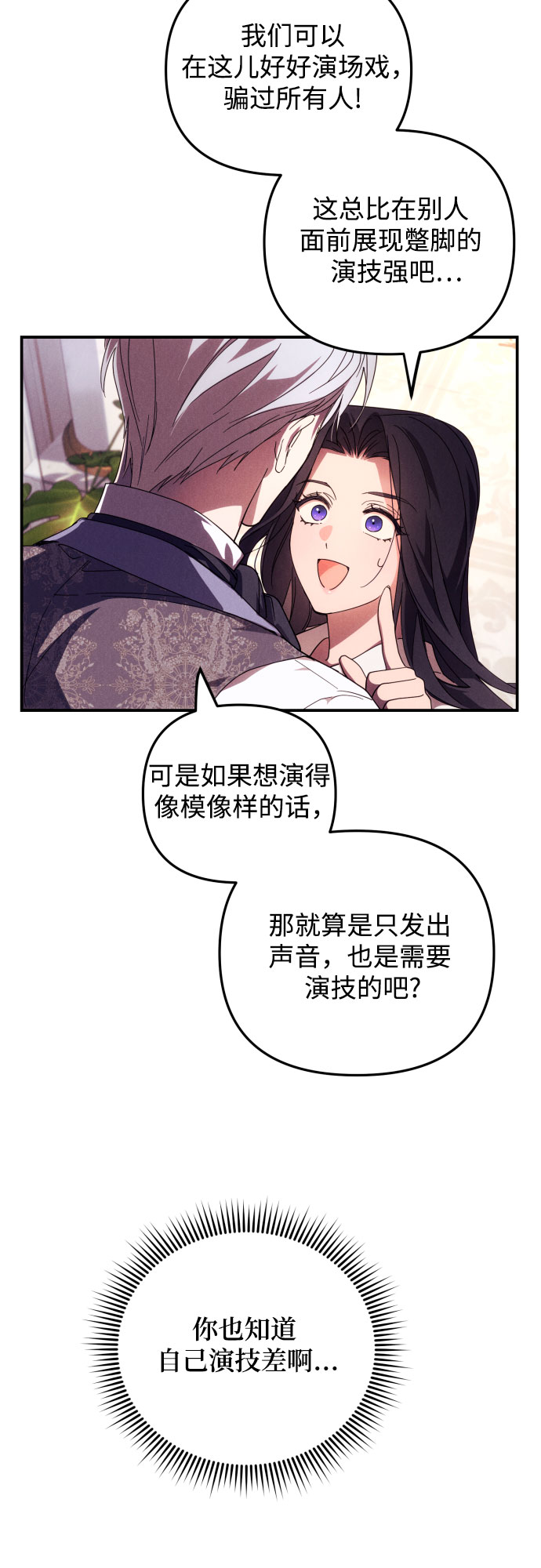 第4话64