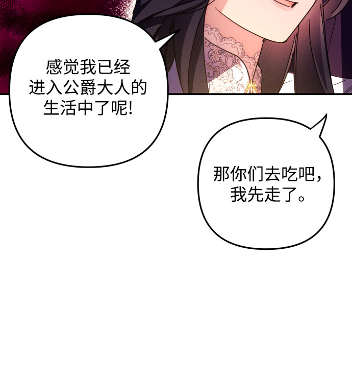第10话50