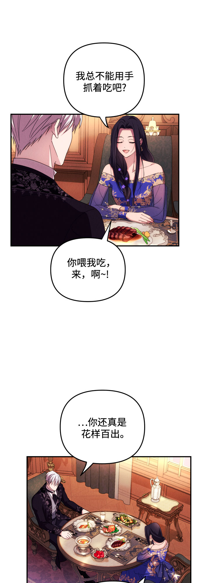 第6话61