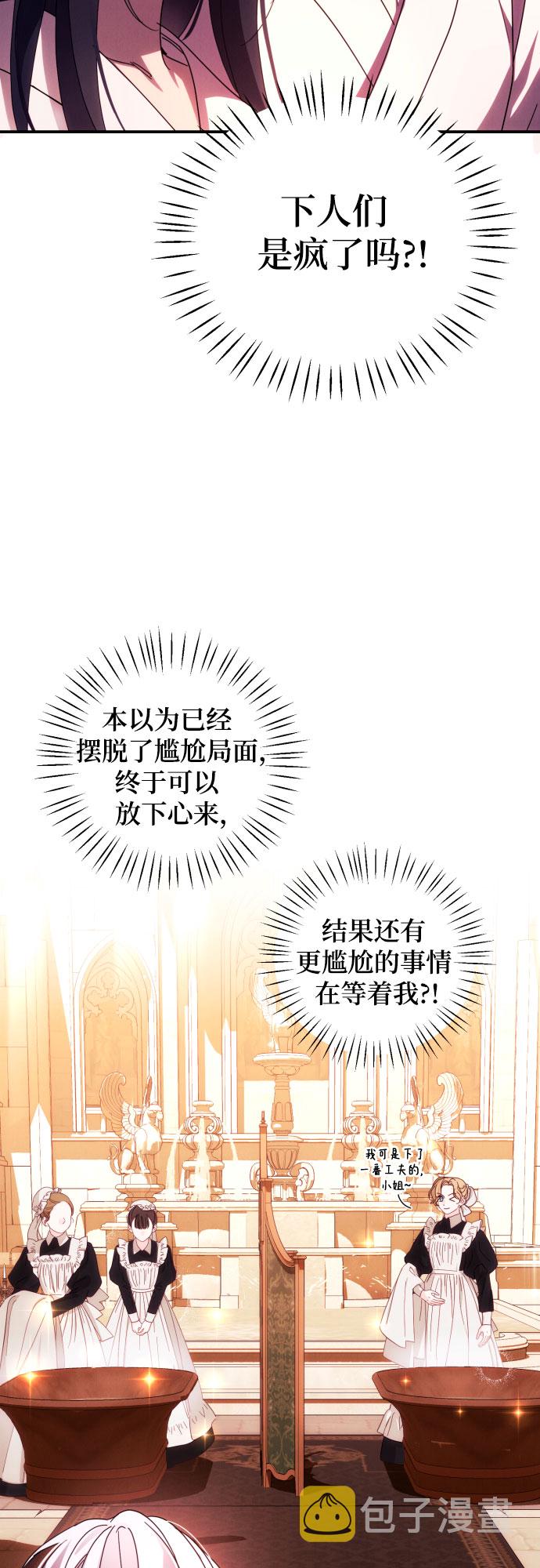 第21话57