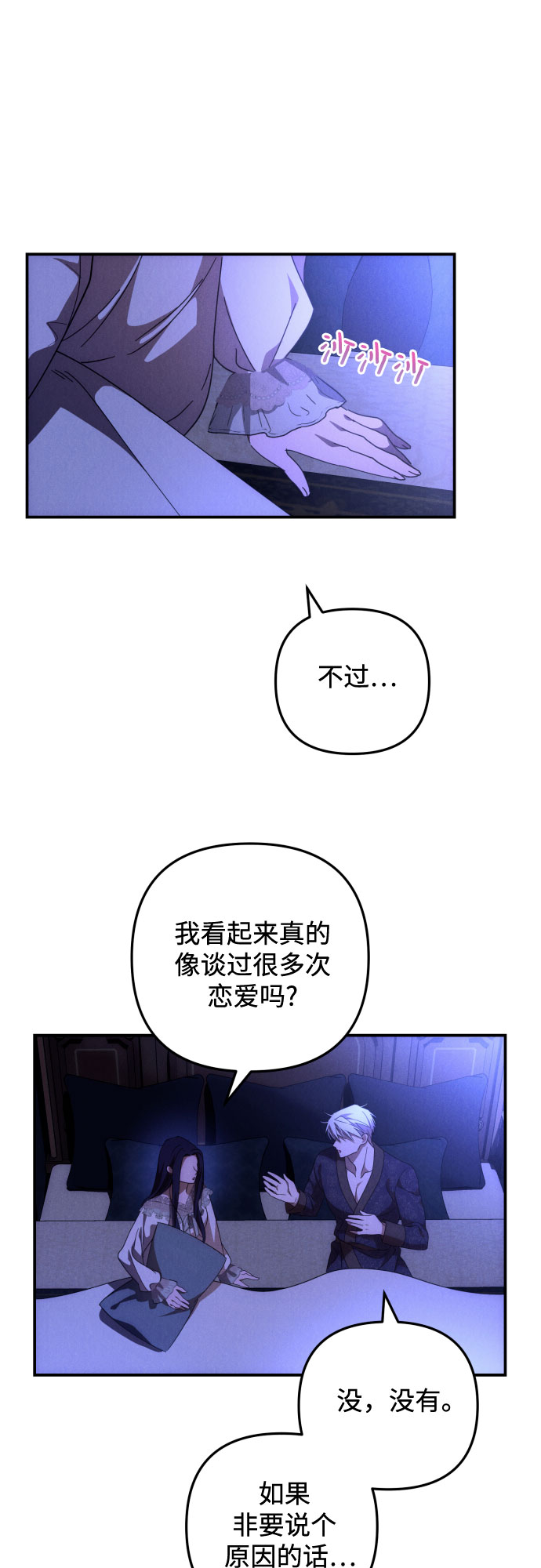 第9话34