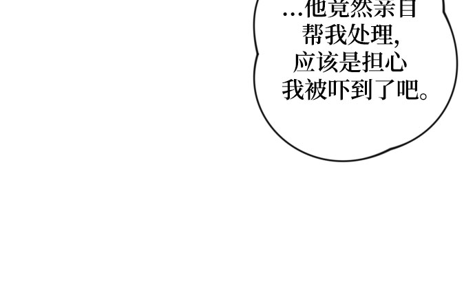 第24话22