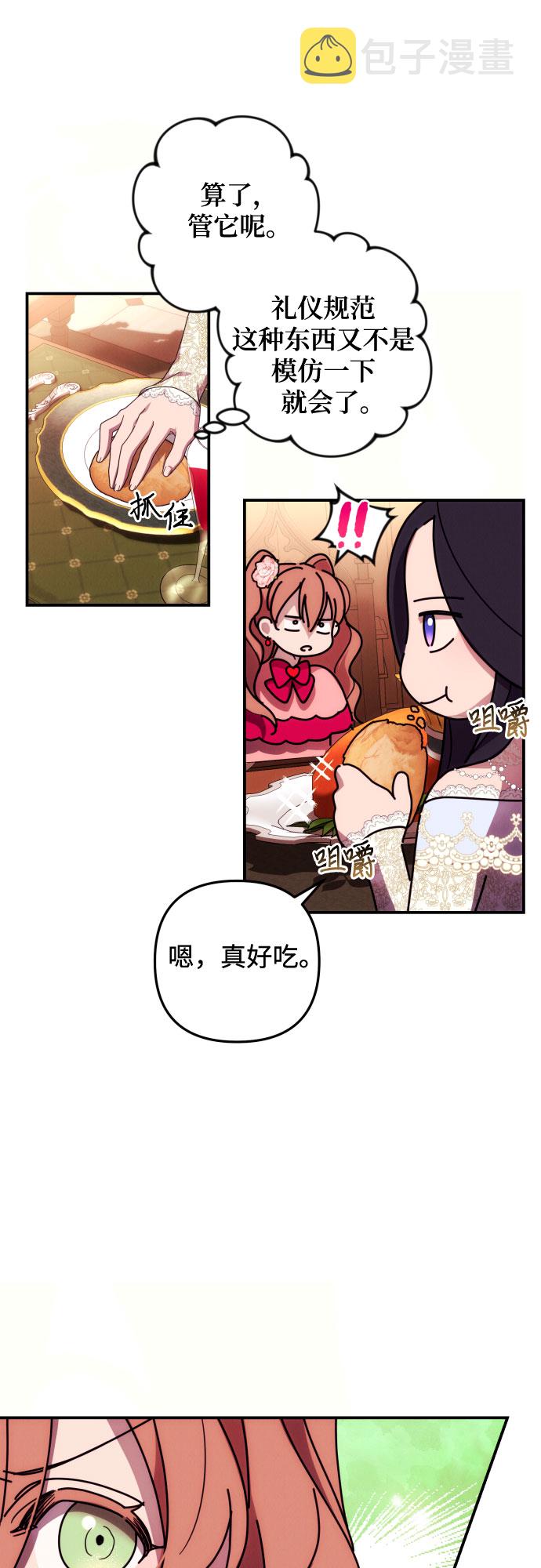 第11话43