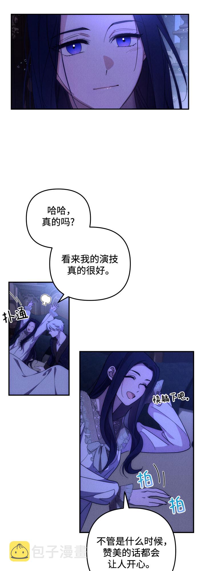 第9话38