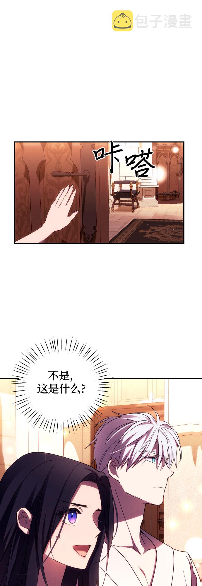 第21话56