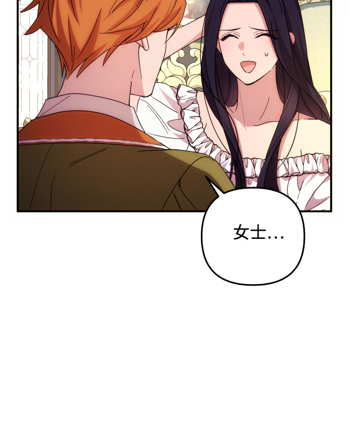 第16话4