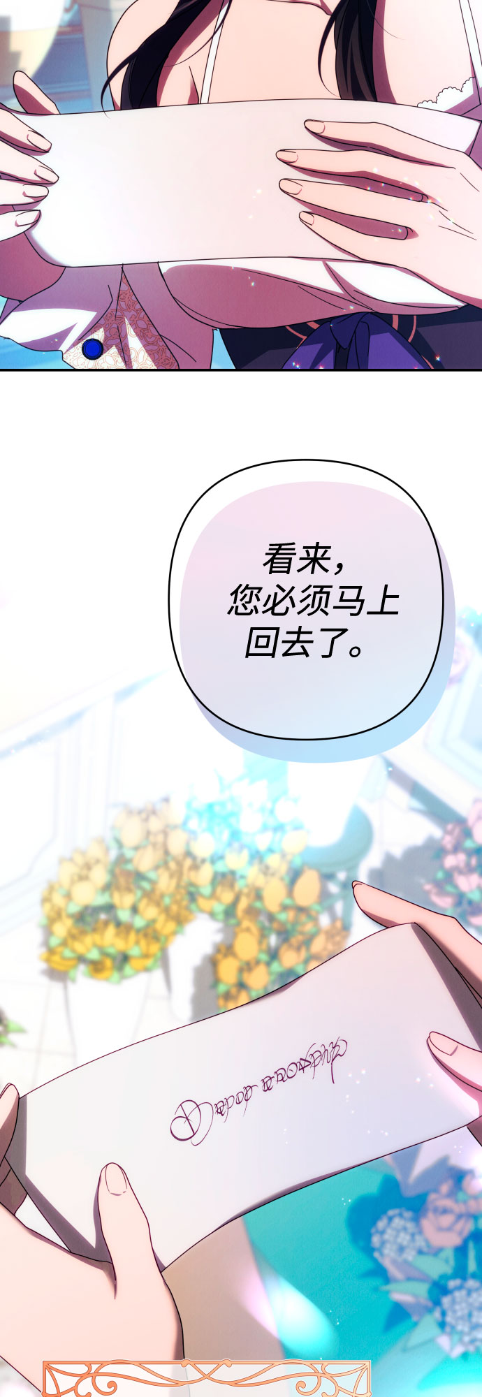 第30话54