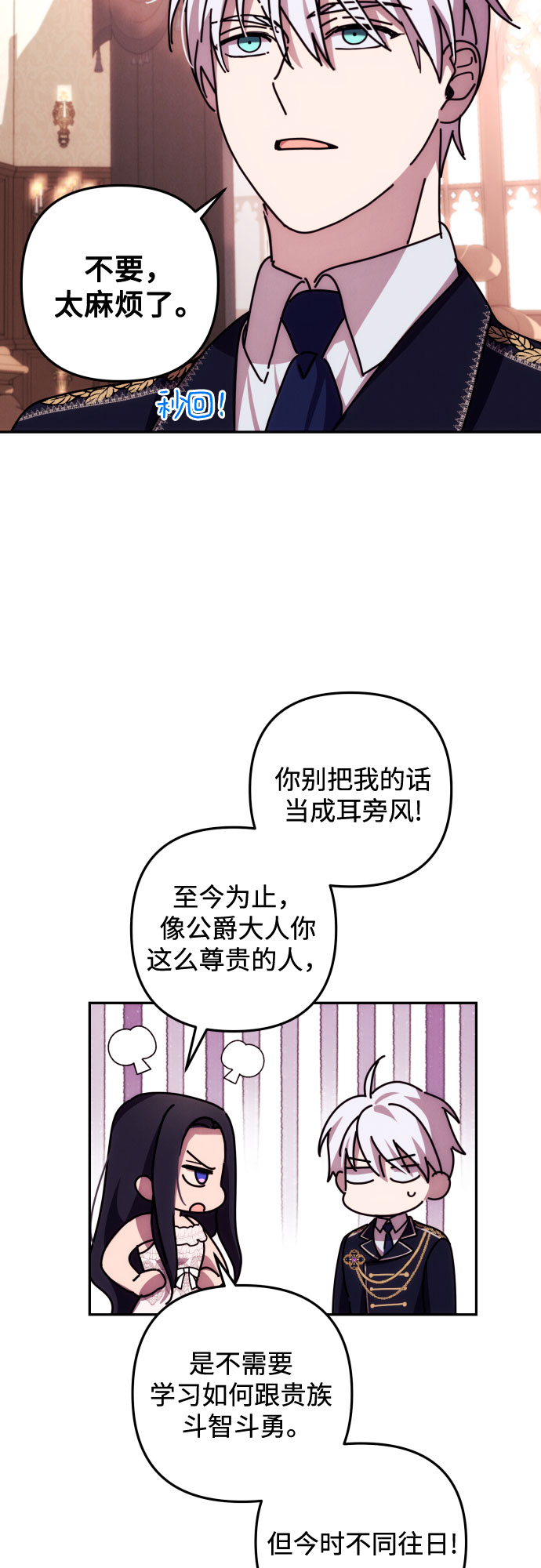 第15话9