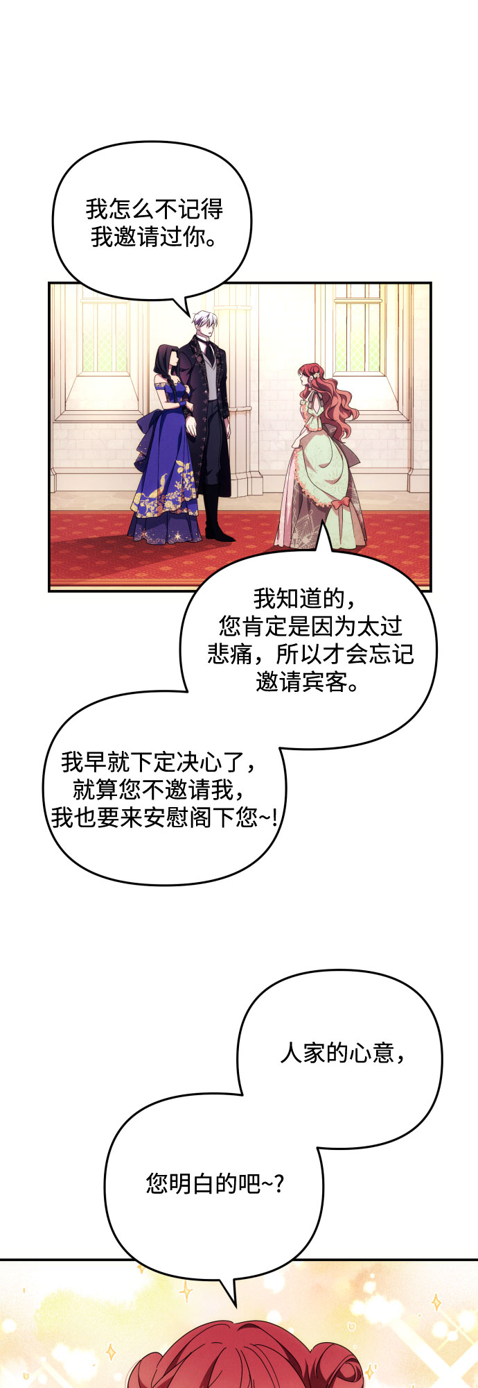 第6话14
