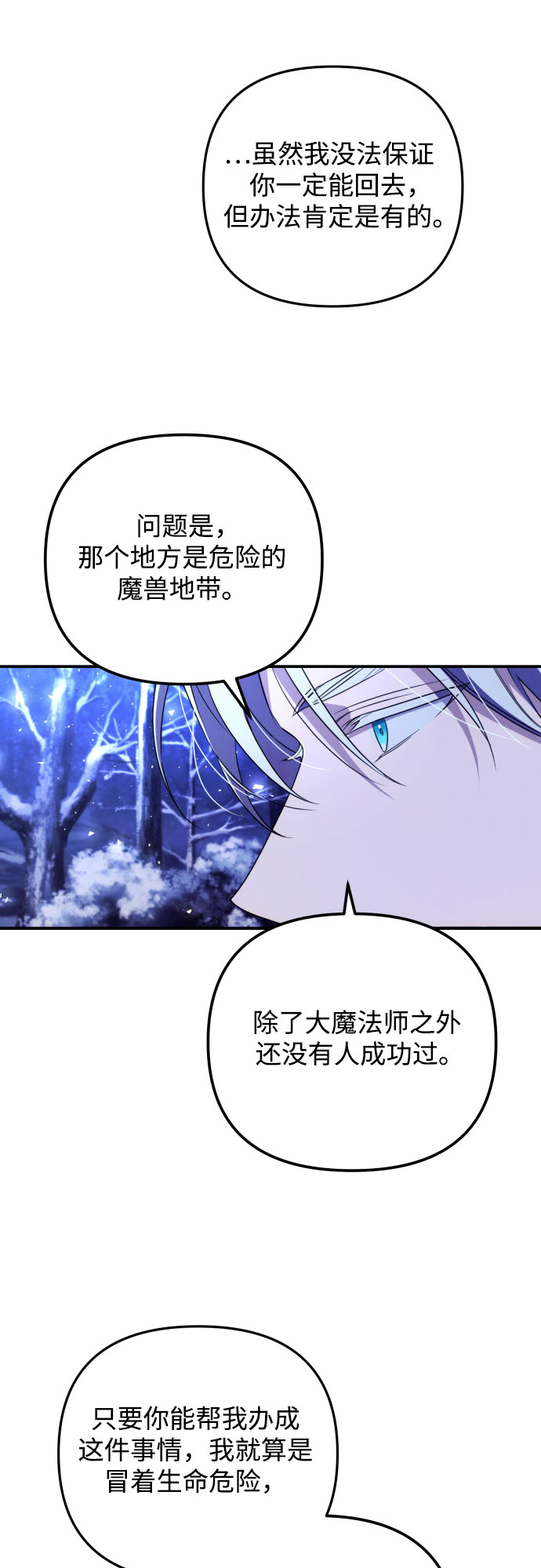 第2话40