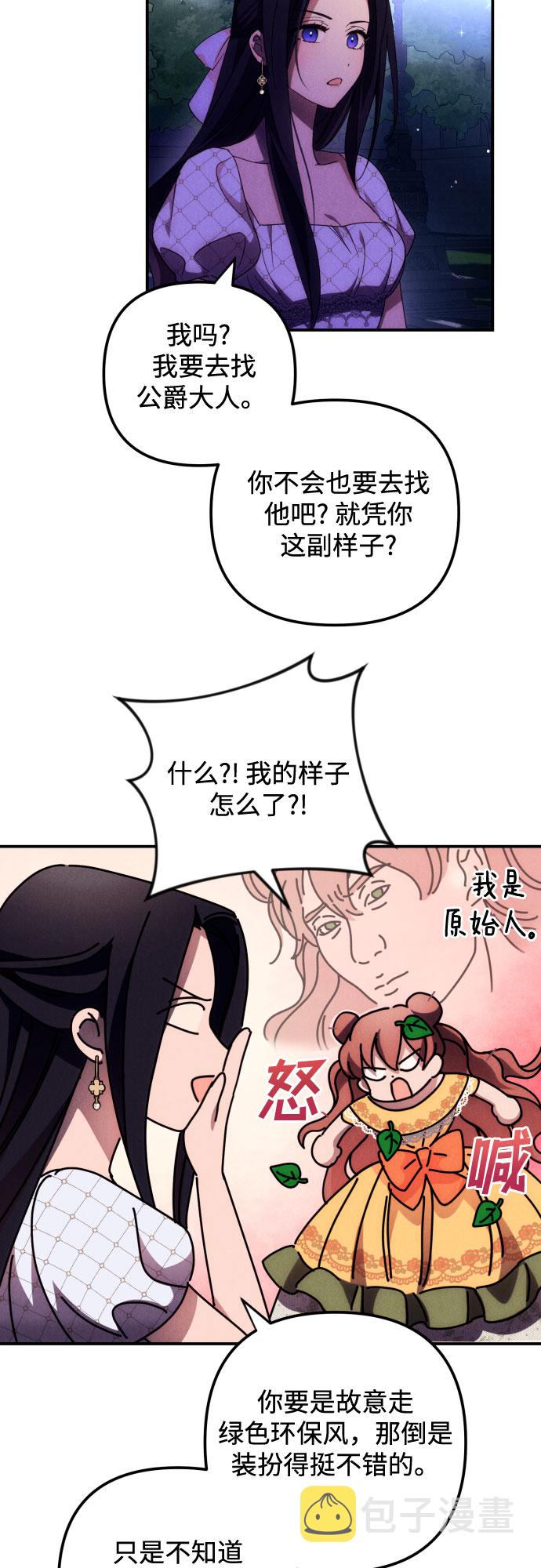 第7话41