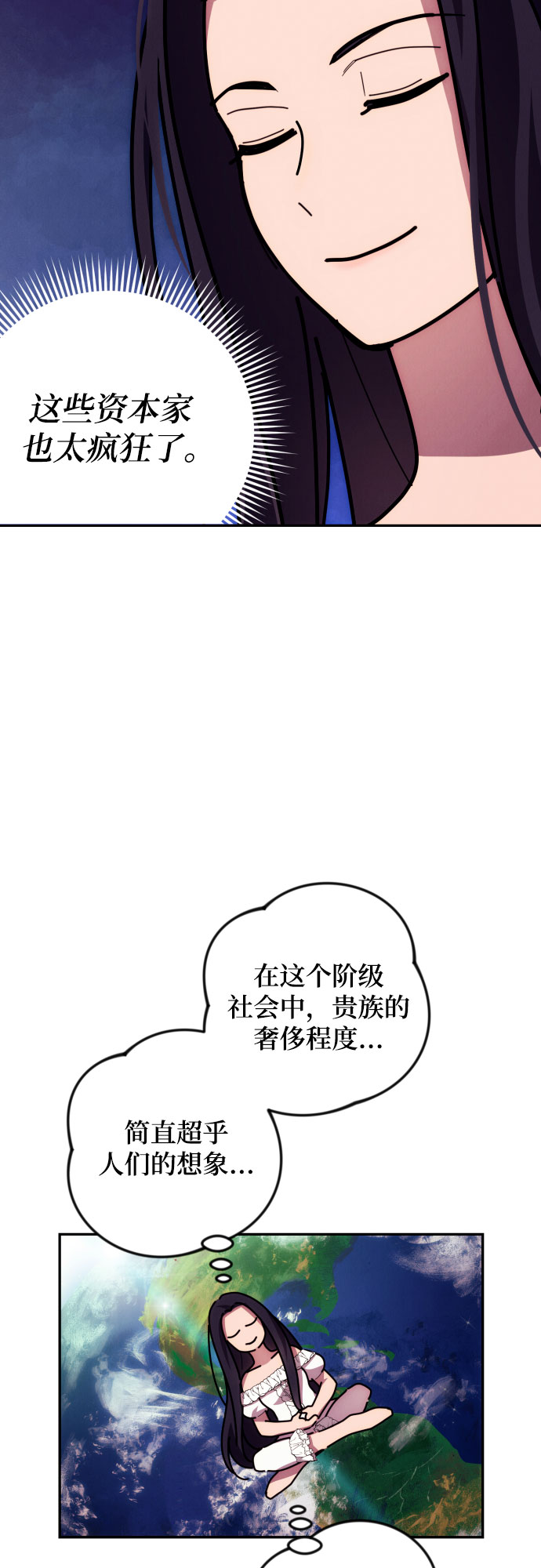 第15话54