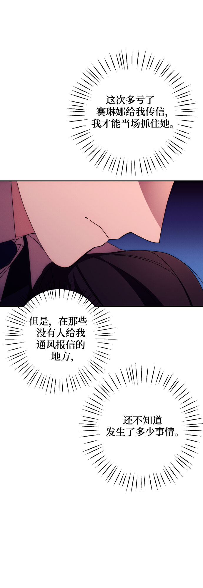第14话30