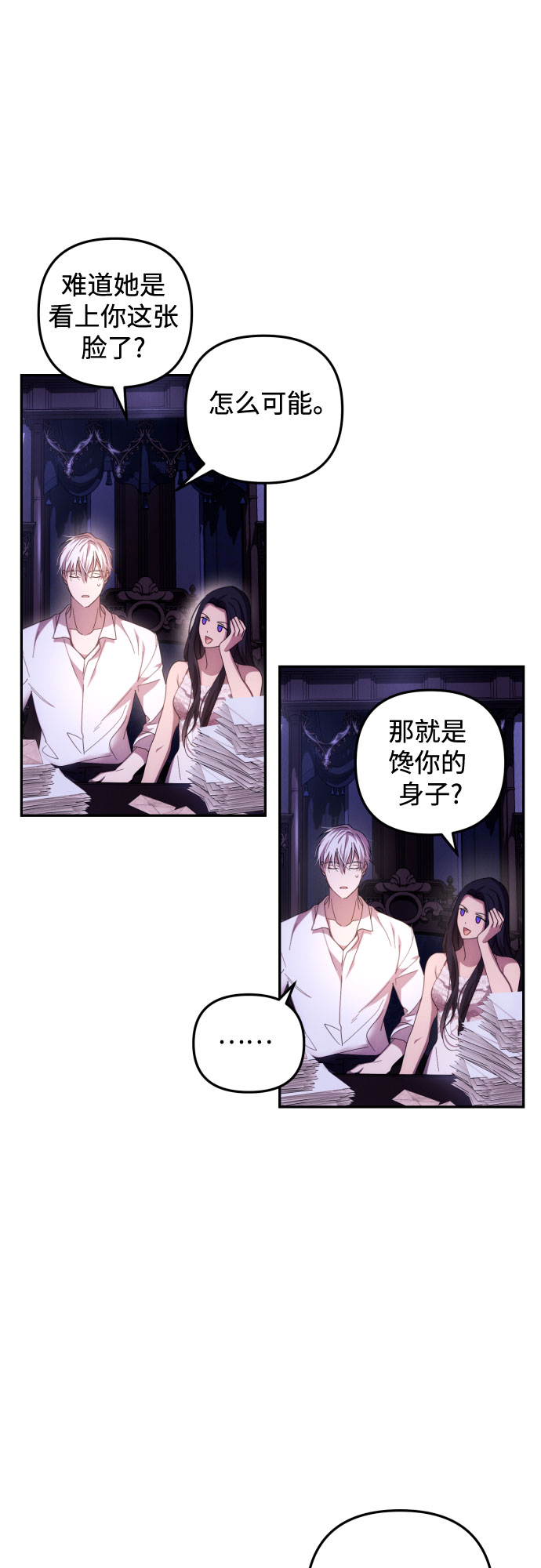 第13话21