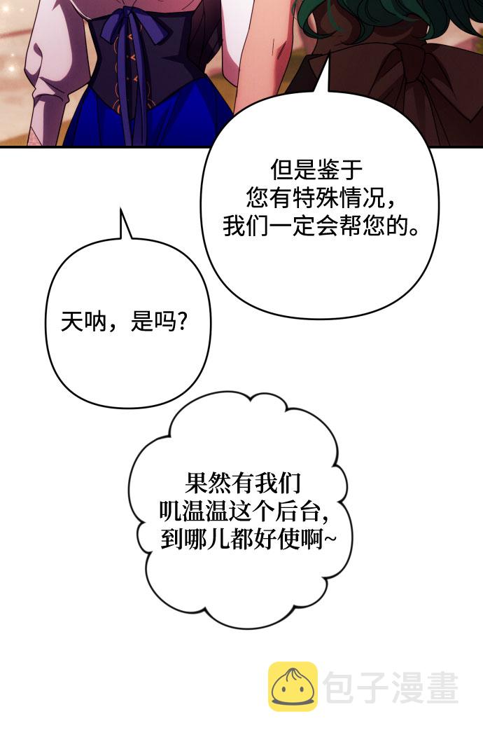 第29话47