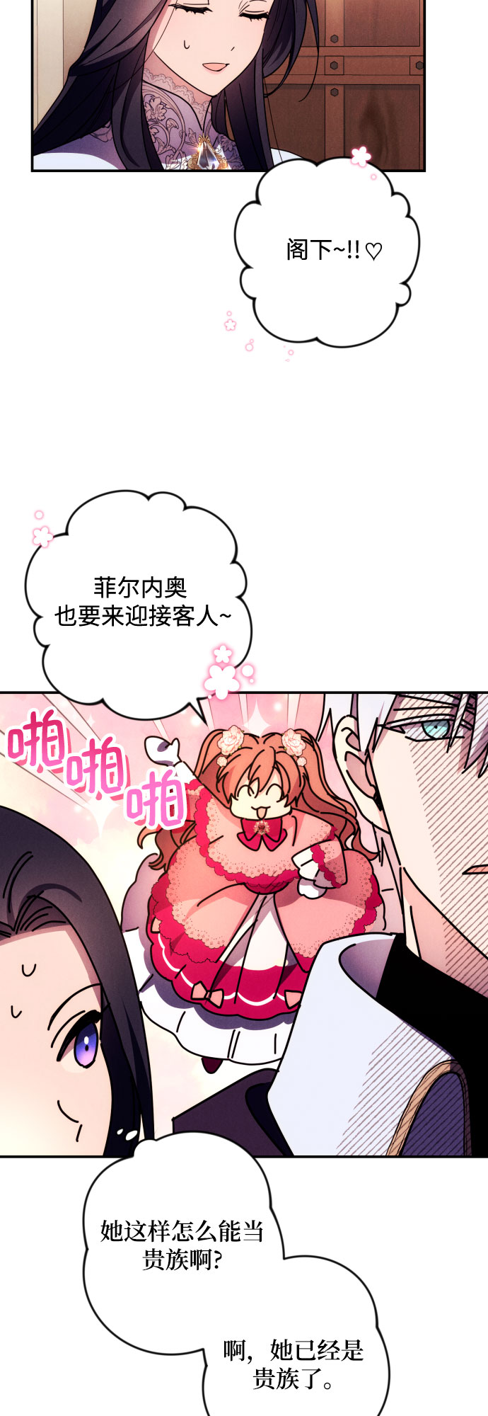 第10话16
