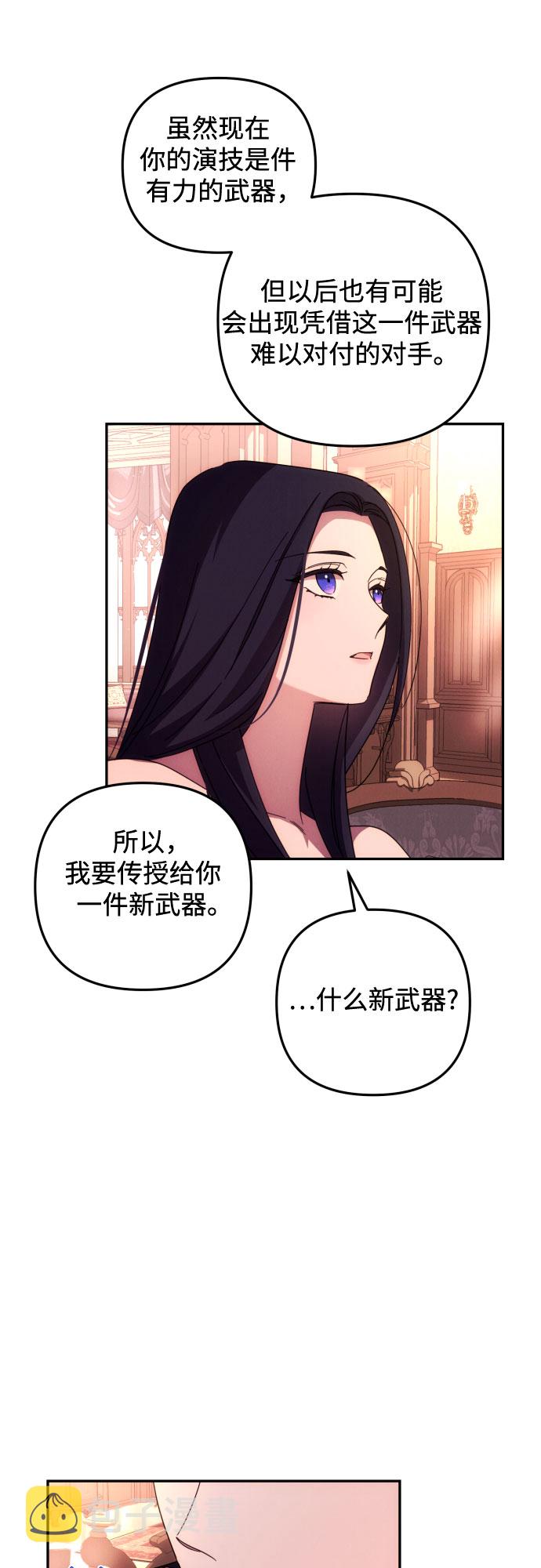 第14话52