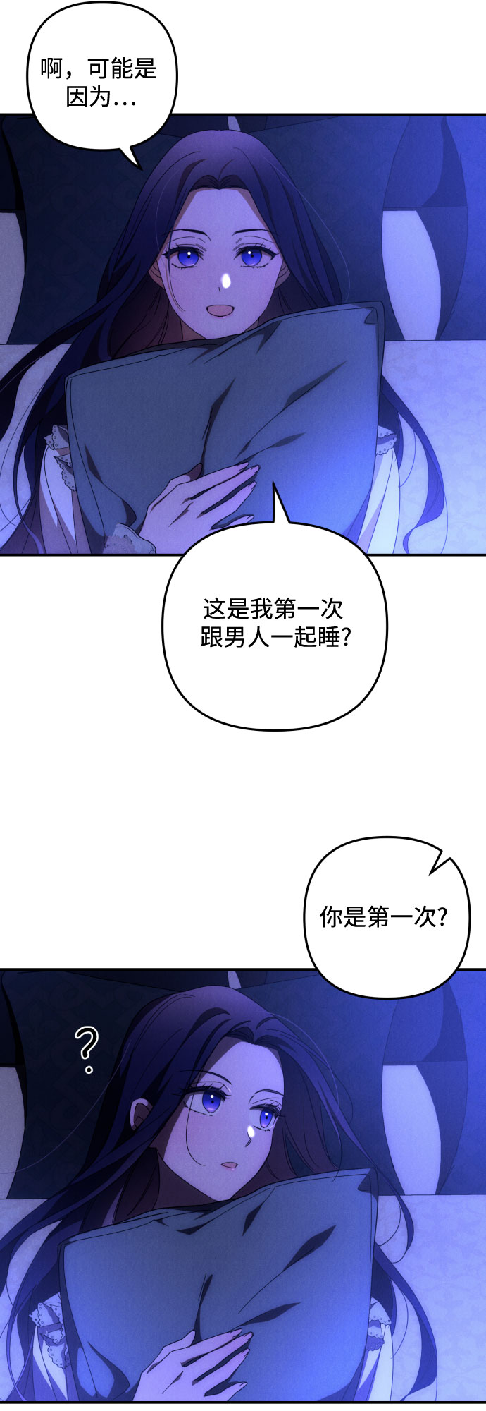 第9话28