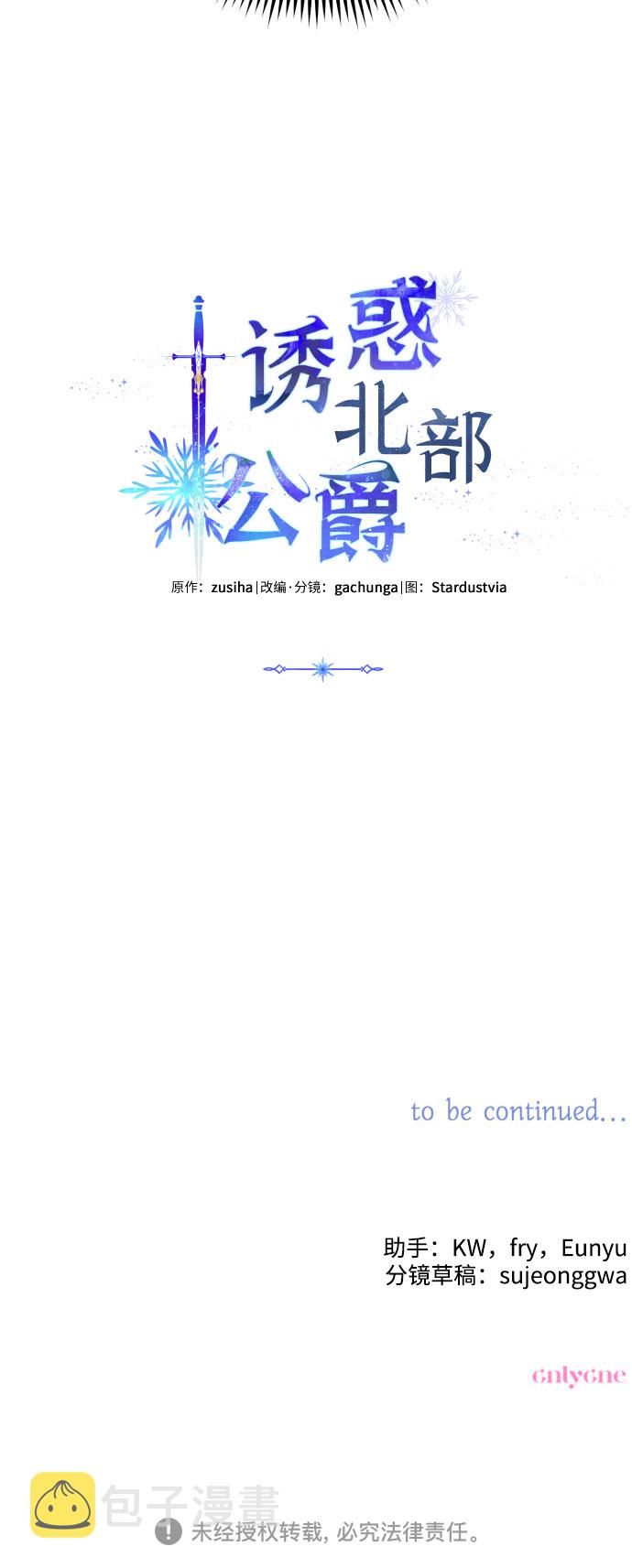 第1话84