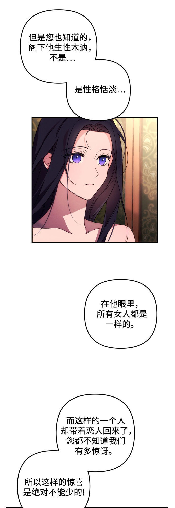 第9话10