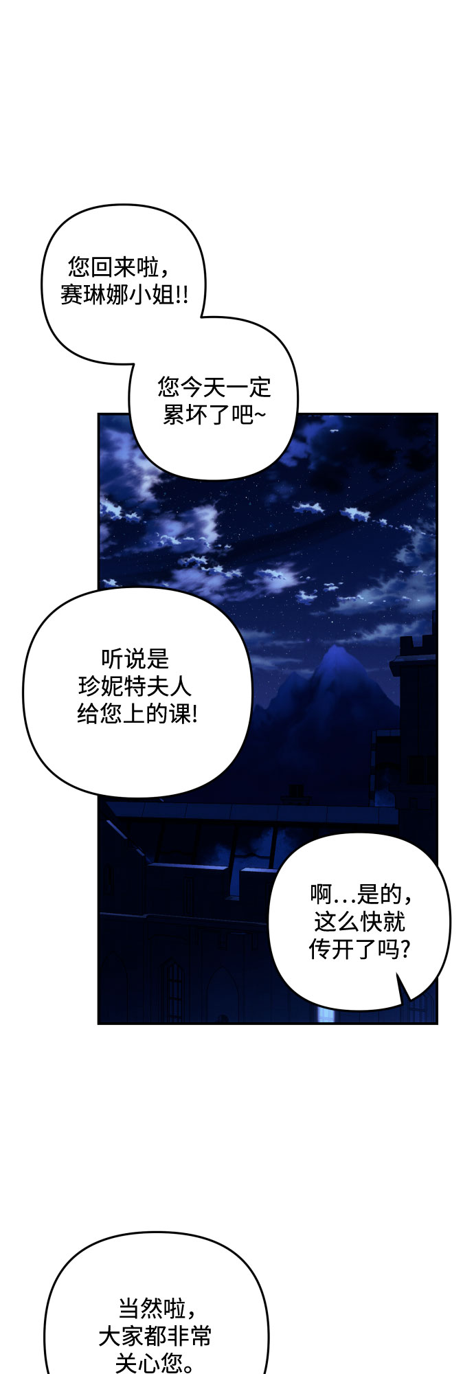 第16话60