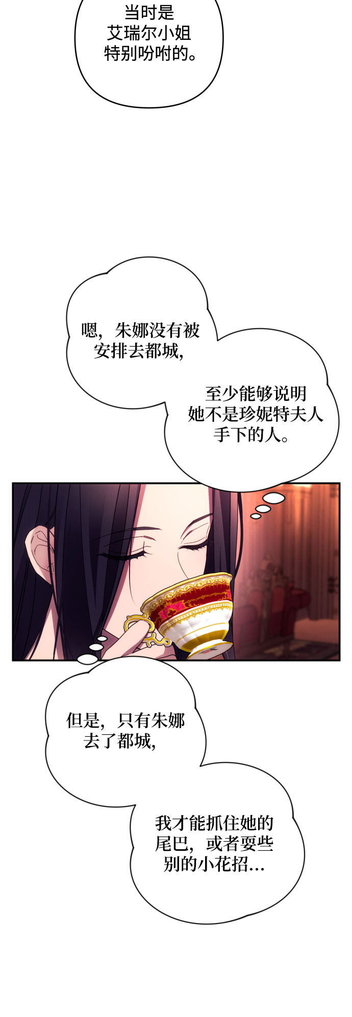 第20话13