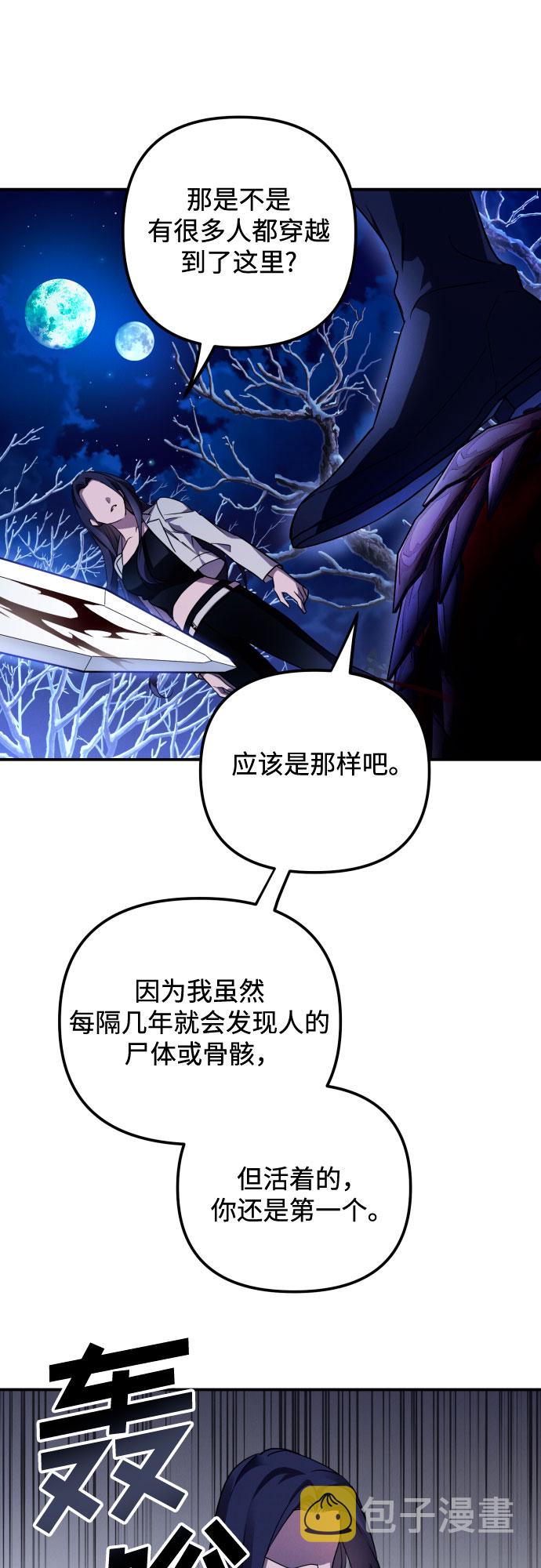 第1话55
