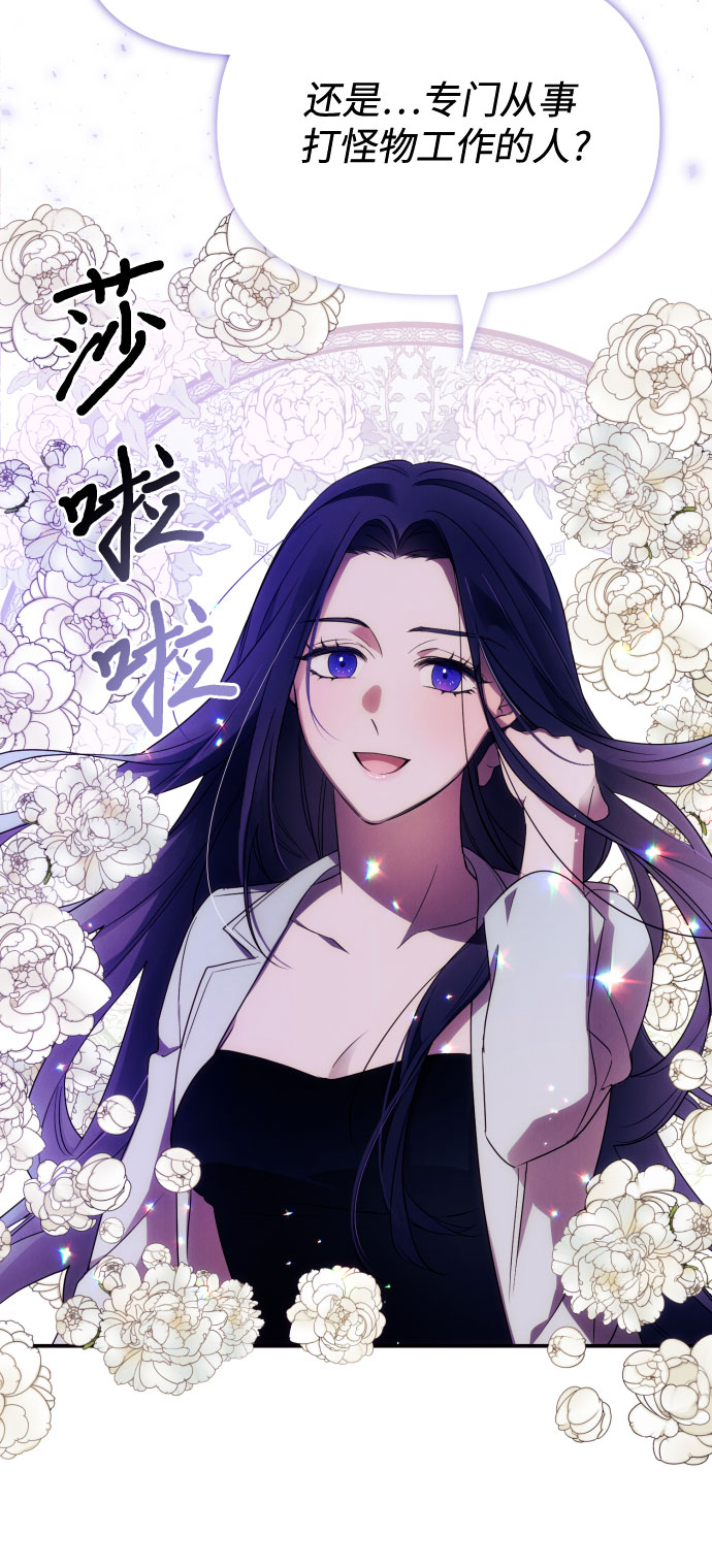 第1话59