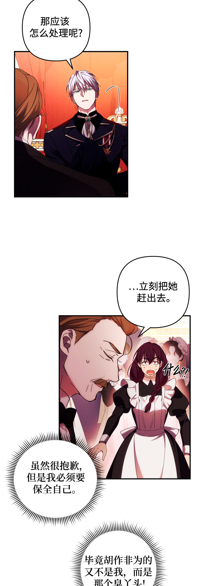 第26话36