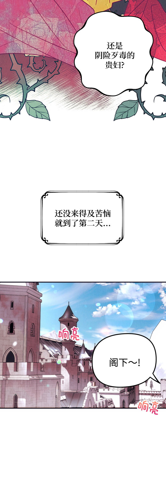 第5话69
