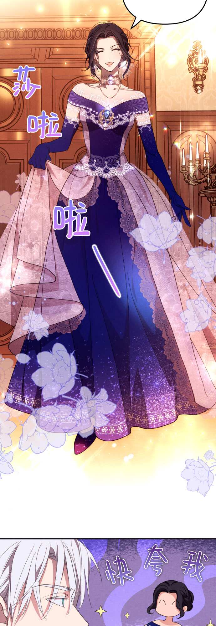 第5话20
