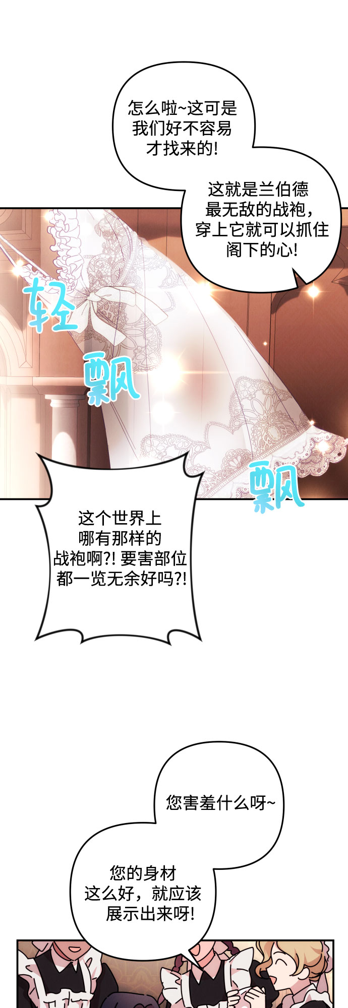 第9话4