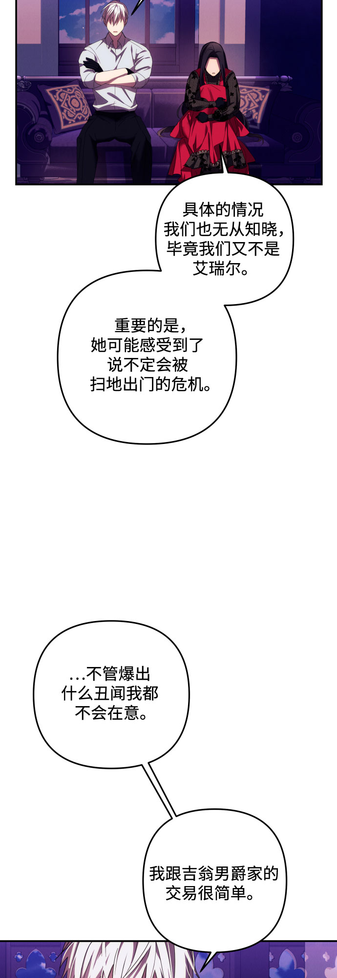第17话62