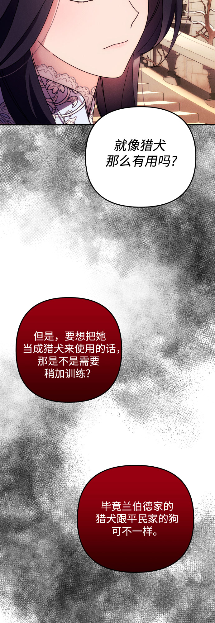 第10话37