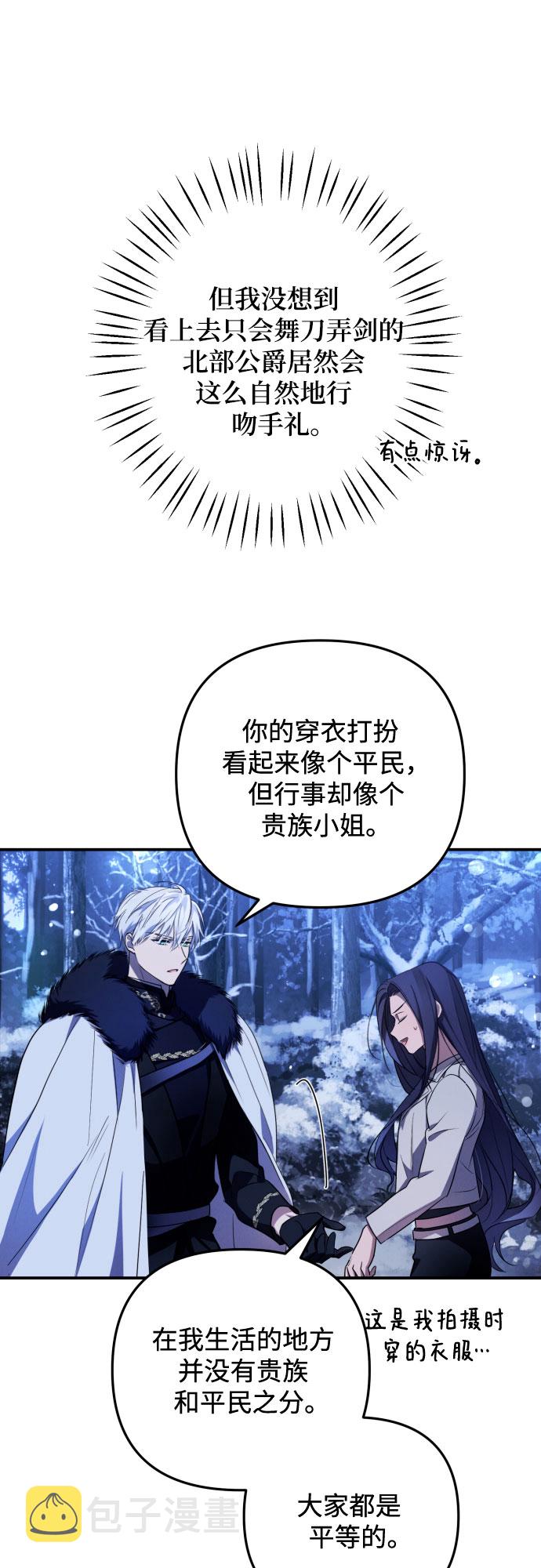 第1话76