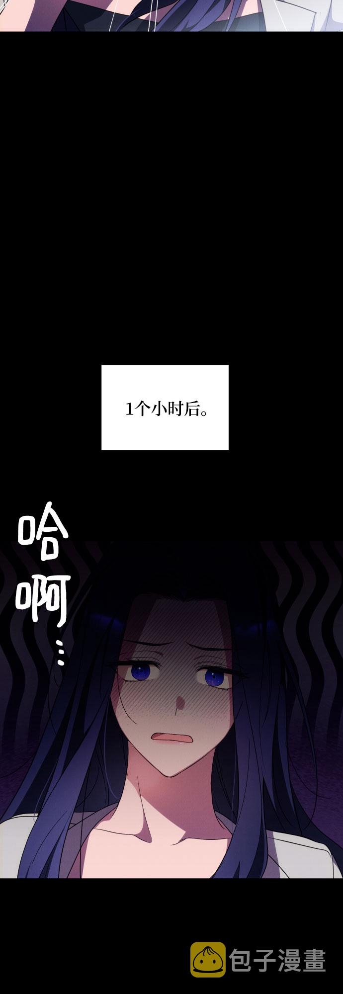 第3话30
