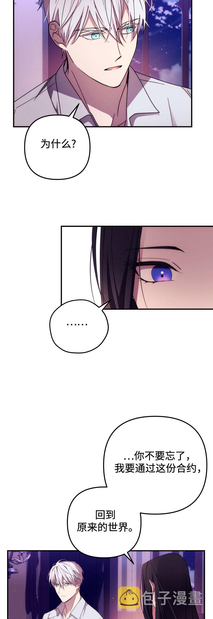 第17话32