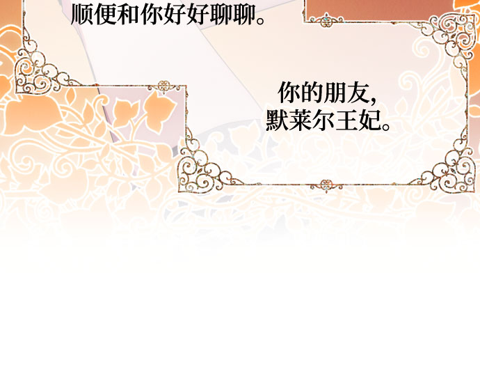 第28话3