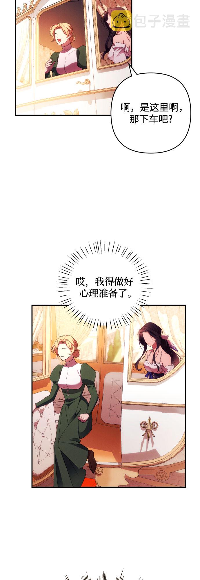 第29话20