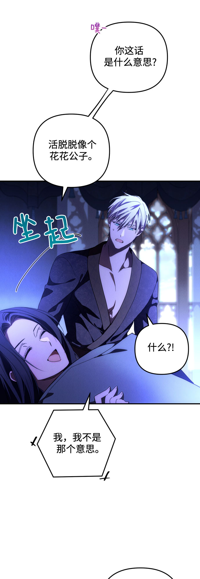 第9话30