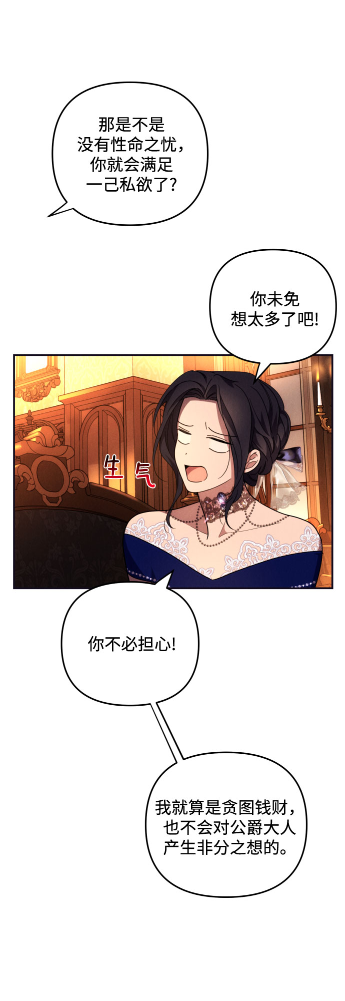 第5话50