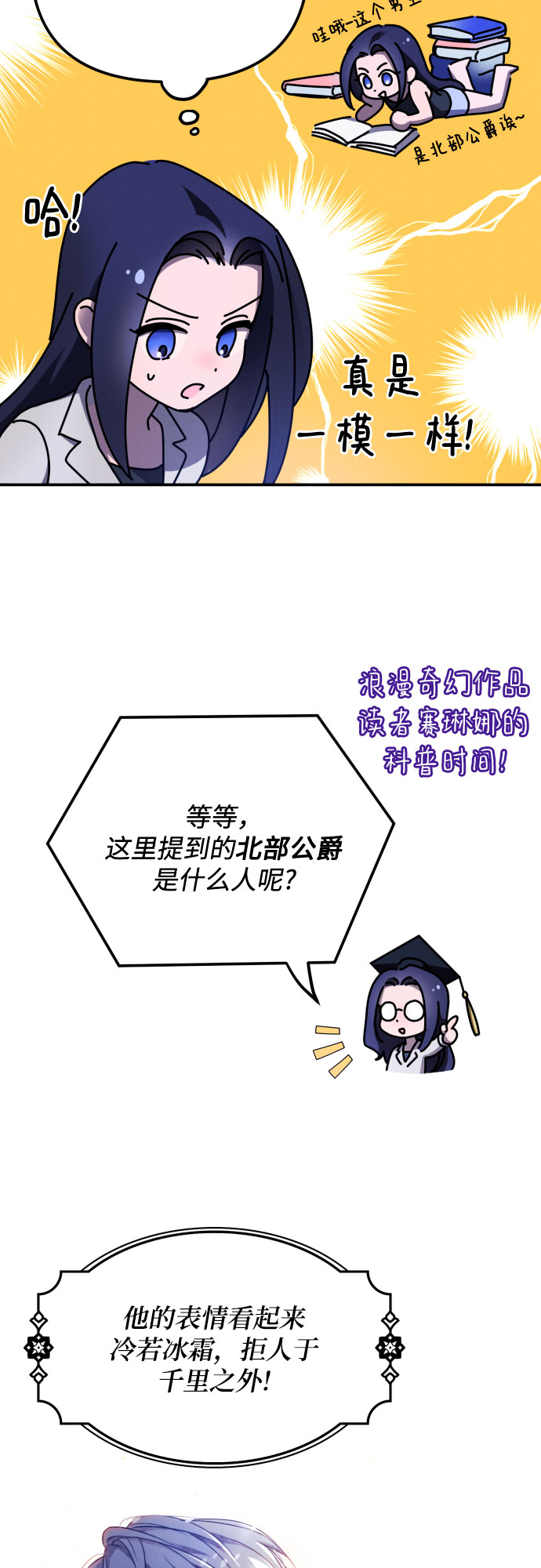 第1话61