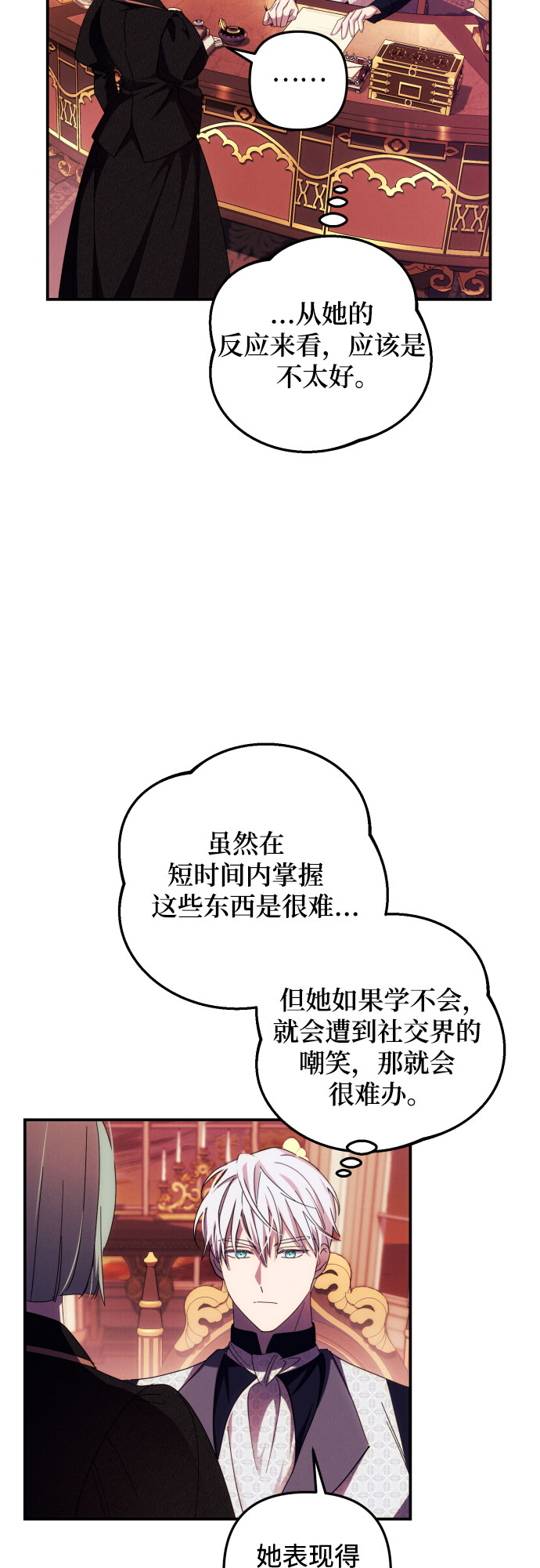 第16话14