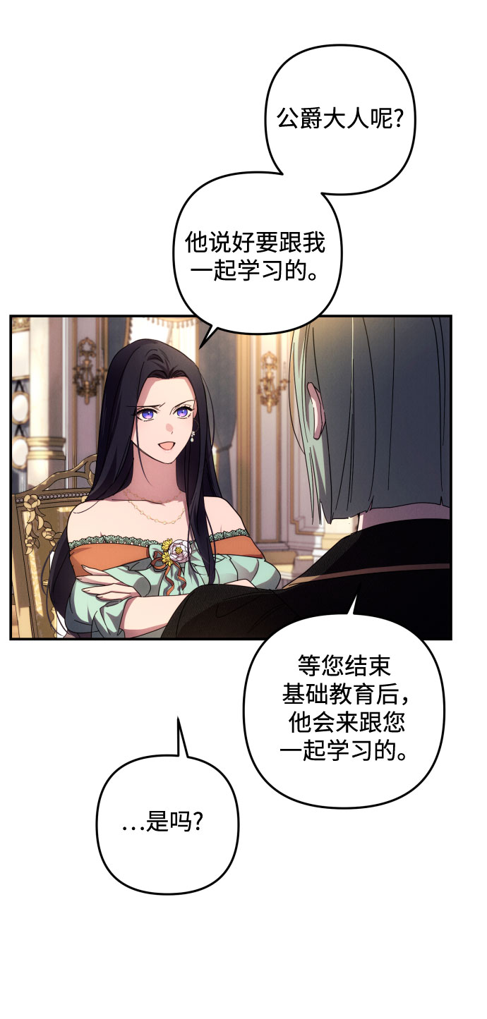 第16话20