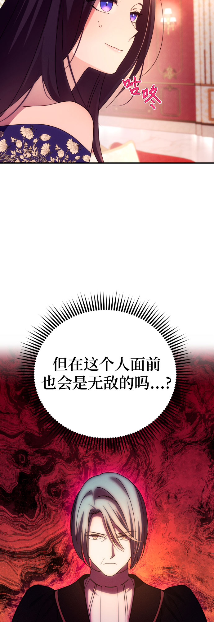 第22话53