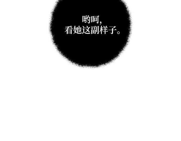 第6话26