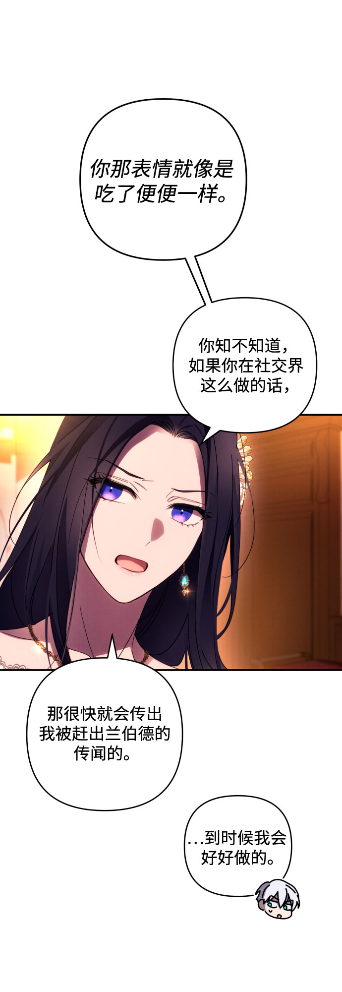 第21话35