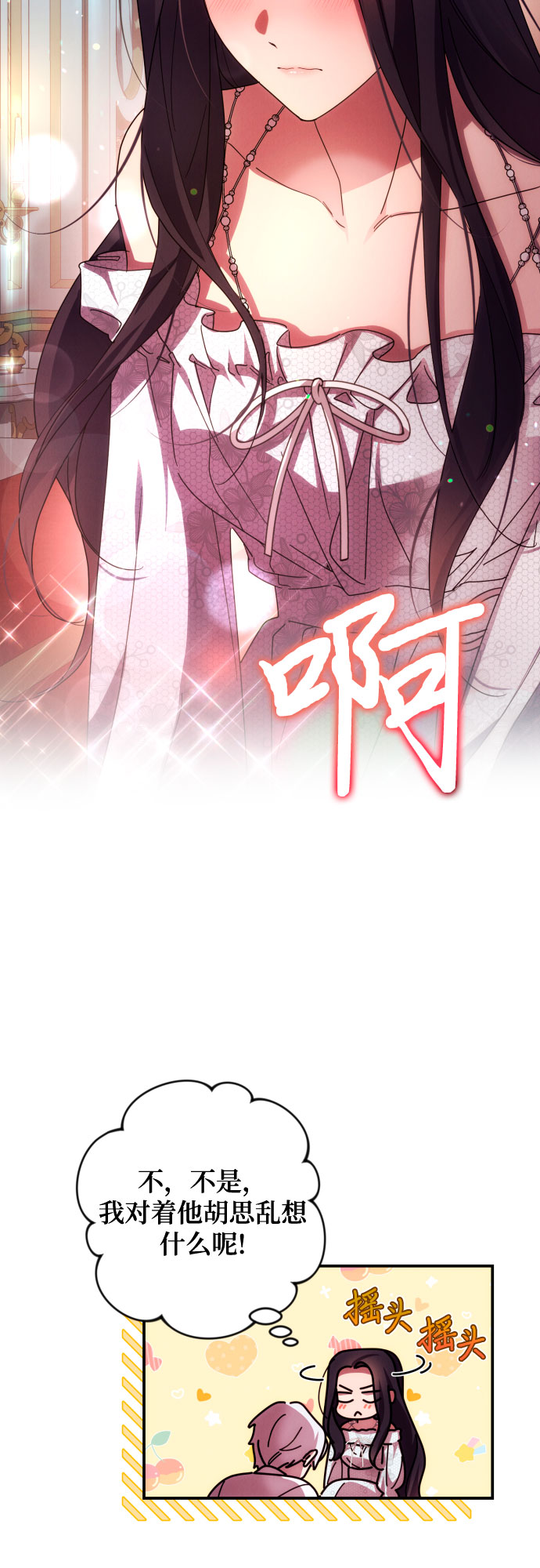 第24话25