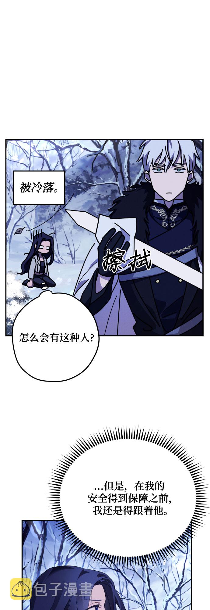 第1话57