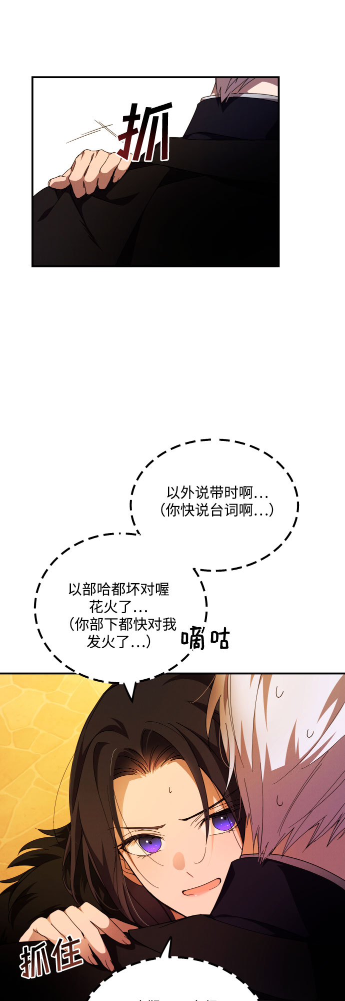 第3话36